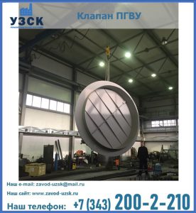 клапан ПК-2849, ПК-3804, ПК-3800 в Сочи