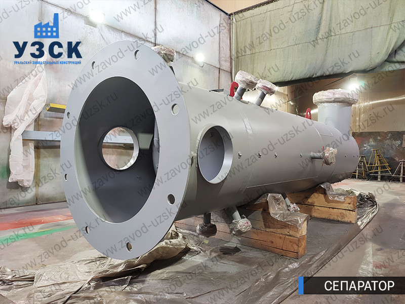 газосепаратор СЦВ Сочи изображение