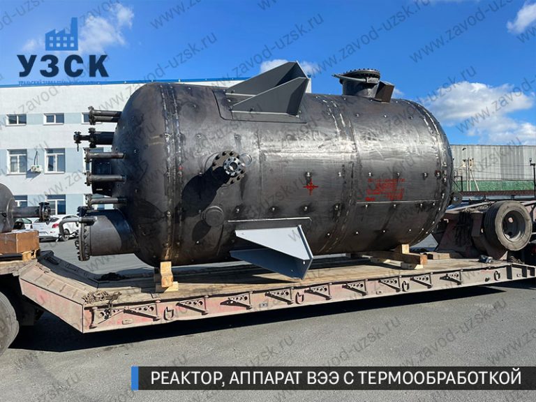 реактор вакуумный 32 куба, емкостной аппарат ВЭЭ из нержавеющей стали с термообработкой изображение Сочи