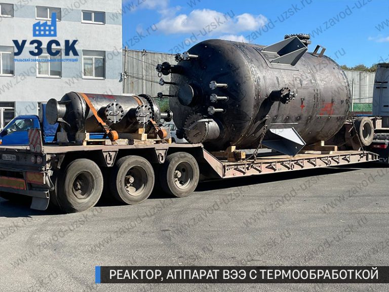 изображение реактора из нержавеющей стали с термообработкой, емкостного аппарата ВЭЭ Сочи