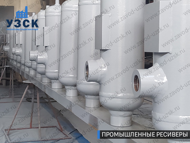 фотография емкостных ресиверов для воздуха и газа Сочи