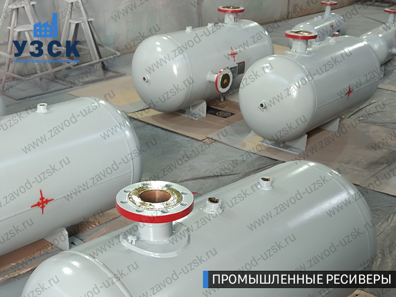 фотография емкостных ресиверов сжатого газа в Сочи
