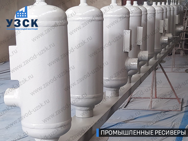 фотография промышленных ресиверов газа и воздуха Сочи