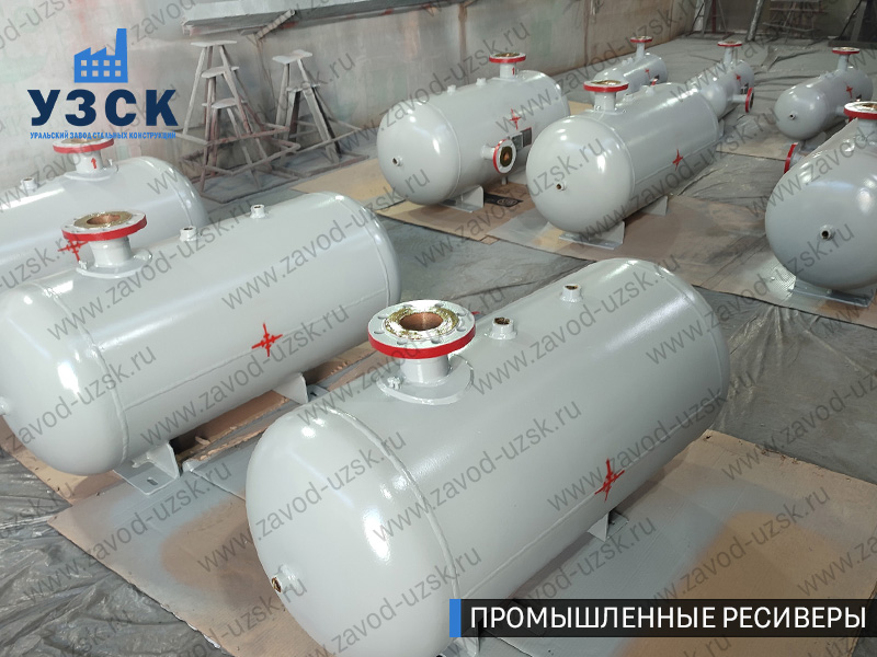 фотография промышленных ресиверов для сжатого газа Сочи