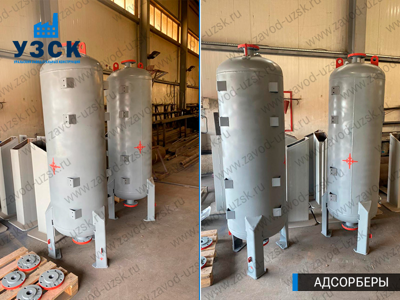 фото адсорберов газа и воздуха в Сочи
