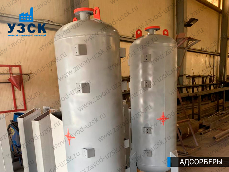 фото адсорберов для очистки газа и воздуха в Сочи