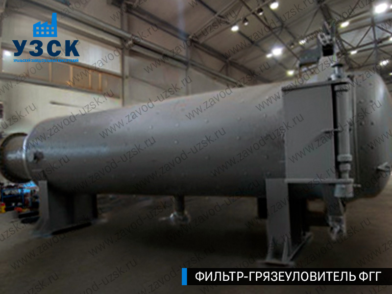 фото фильтра ФГГ-1200 в Сочи