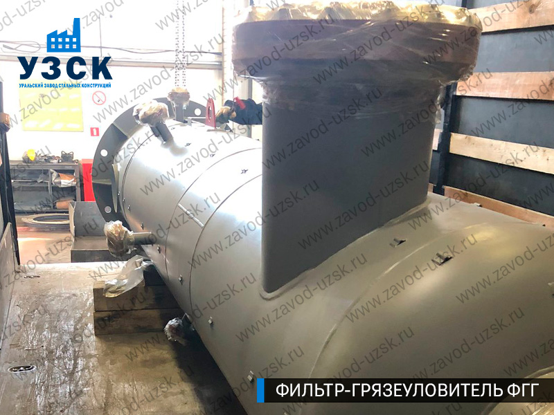 фото фильтра ФГГ-400 в Сочи