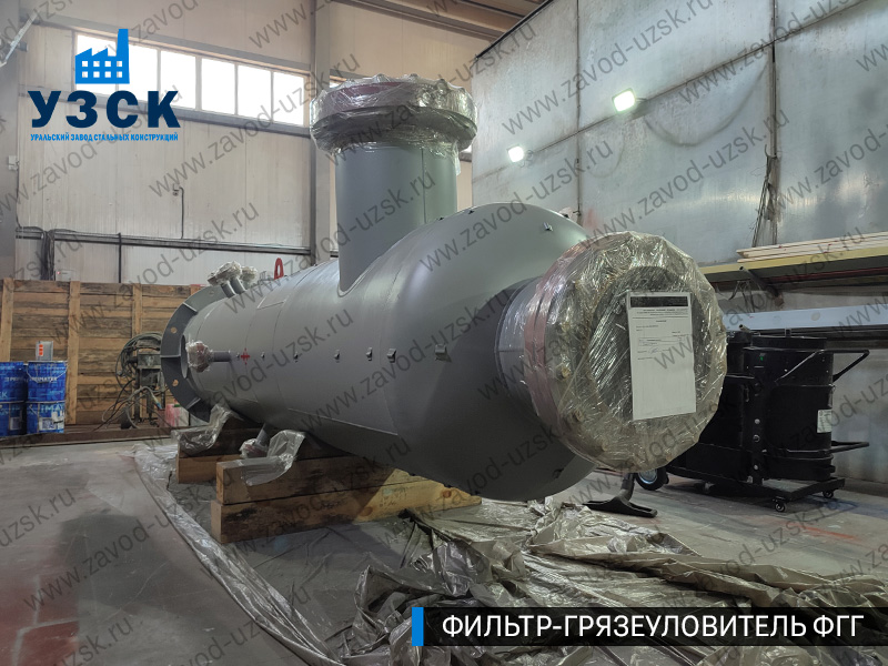 фото фильтра ФГГ-500 в Сочи