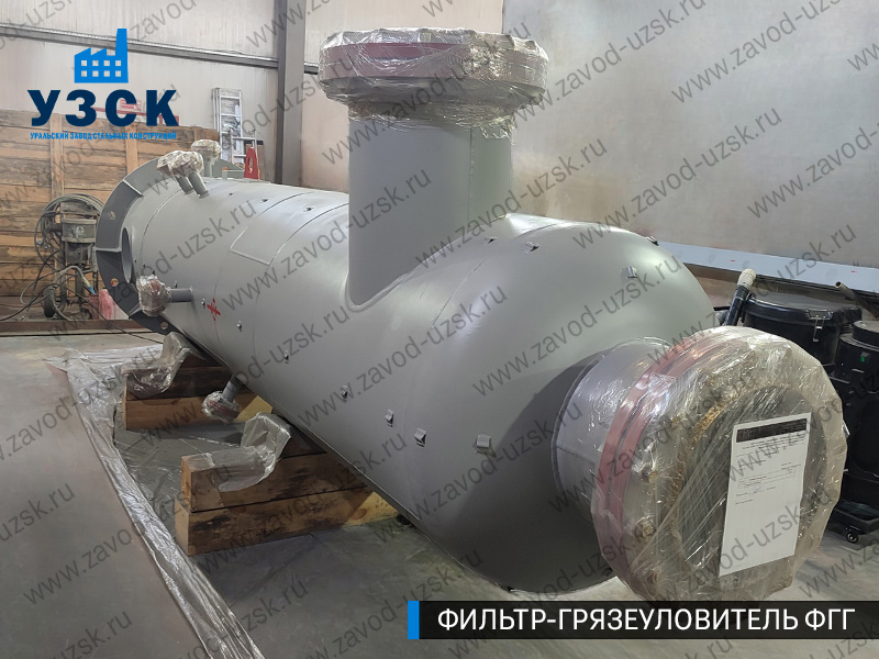 фото фильтра ФГГ-700 в Сочи