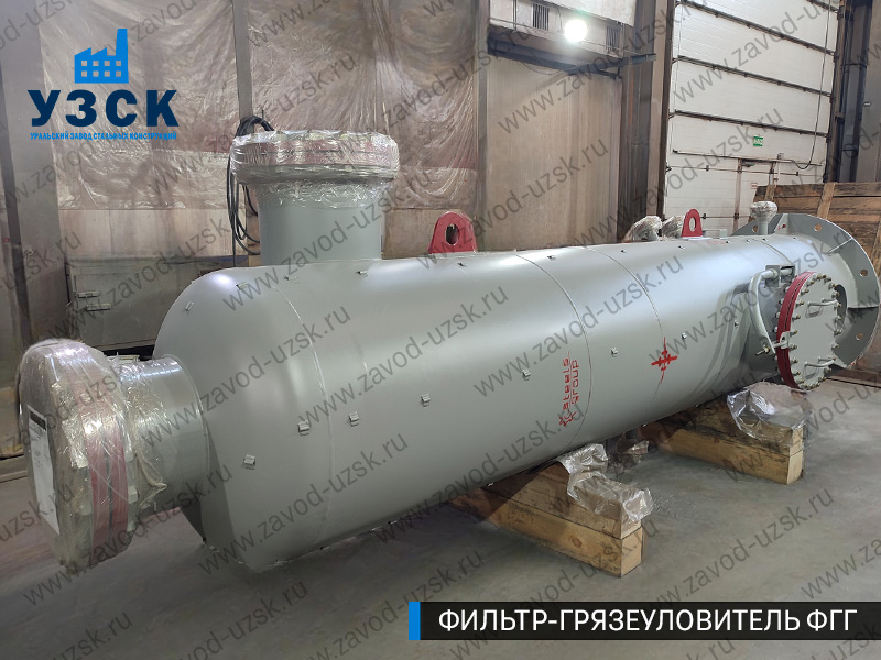 фото фильтра ФГГ-800 в Сочи