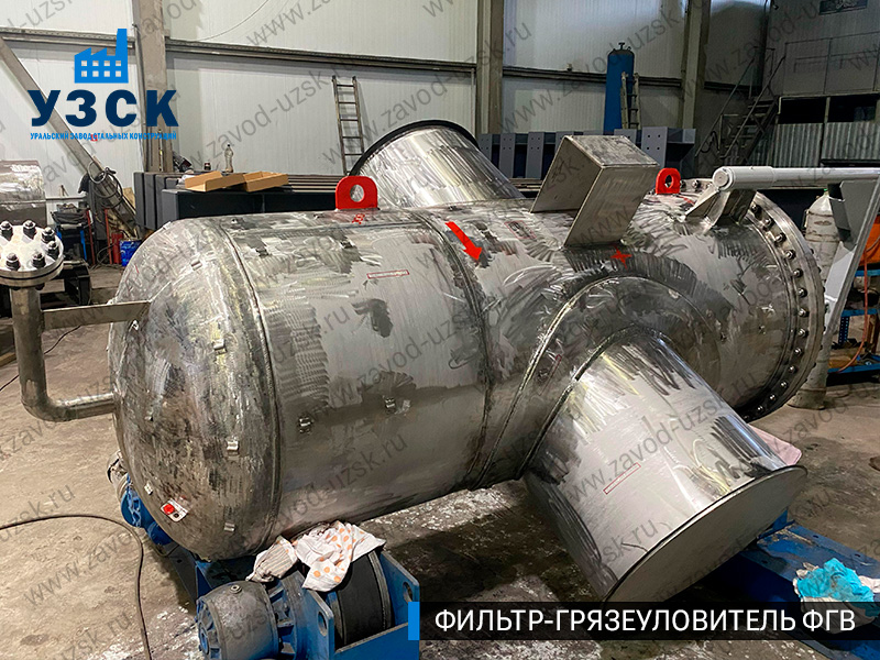 Фото фильтра-грязеуловителя ФГВ вертикального в Сочи