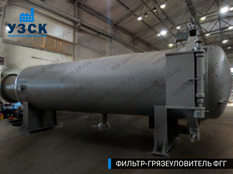 Фото фильтра-грязеуловителя ФГГ горизонтального в Сочи
