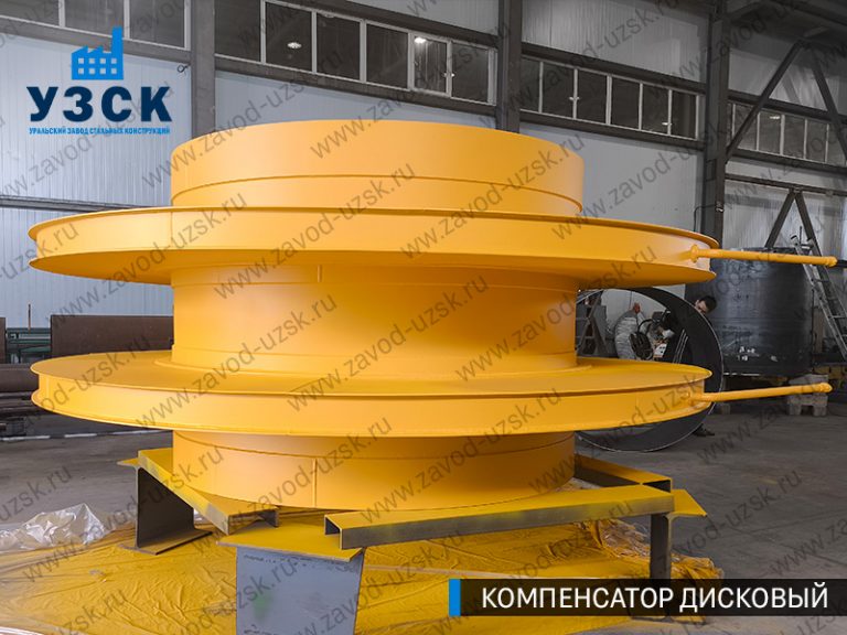 Компенсатор дисковый Ду 2000 мм фото в Сочи