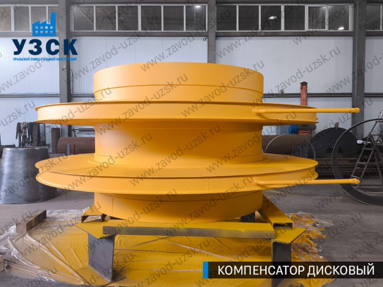 изображение Компенсаторы дисковые Ду 2000 в Сочи
