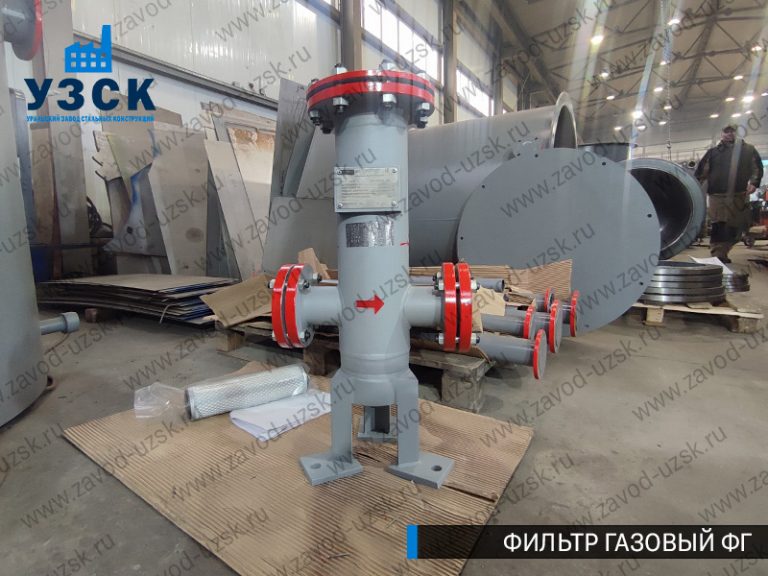Фильтр газовый ФГ фото в Сочи