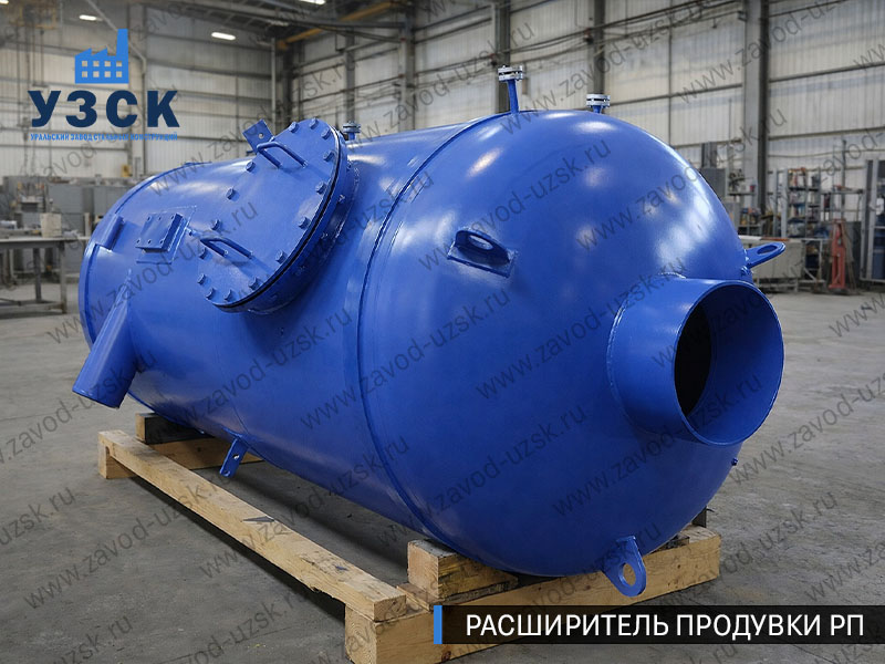 изображение Расширителя непрерывной продувки РП, РНП в Сочи