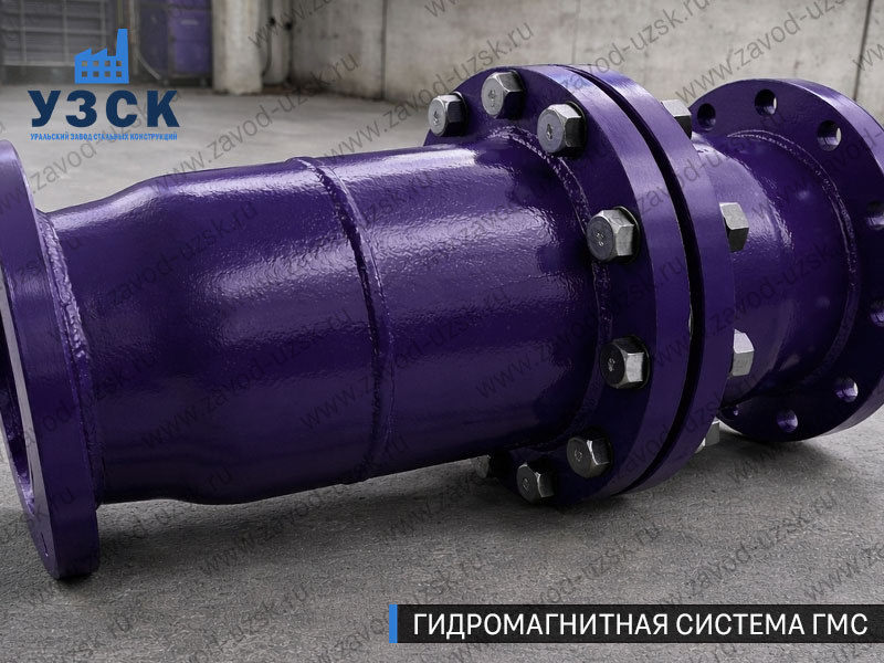 ГМС большого диаметра Сочи — фланцевое исполнение для магистралей