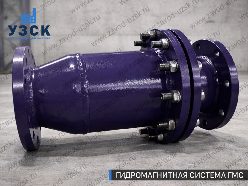 ГМС в Сочи — гидромагнитная система, общий вид